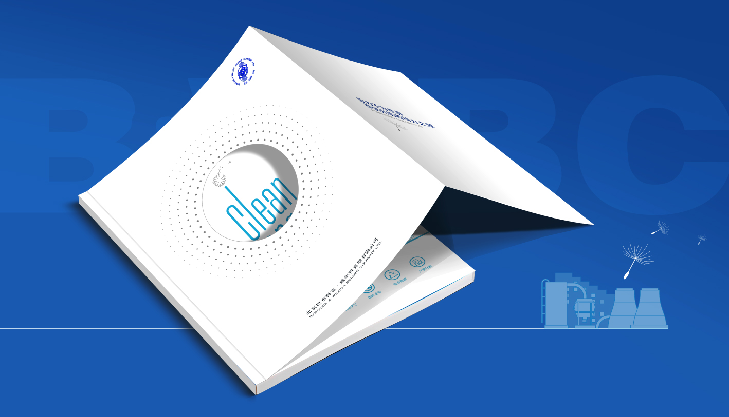 公司畫(huà)冊(cè)設(shè)計(jì)